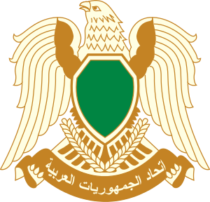 Coat of arms of Libya -- the "Hawk of Qur...